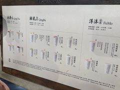 -李山山茶事(景枫店)