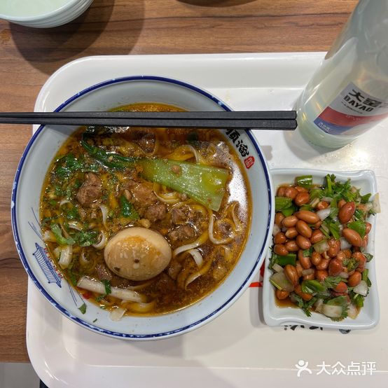顺溜削面(清创店)