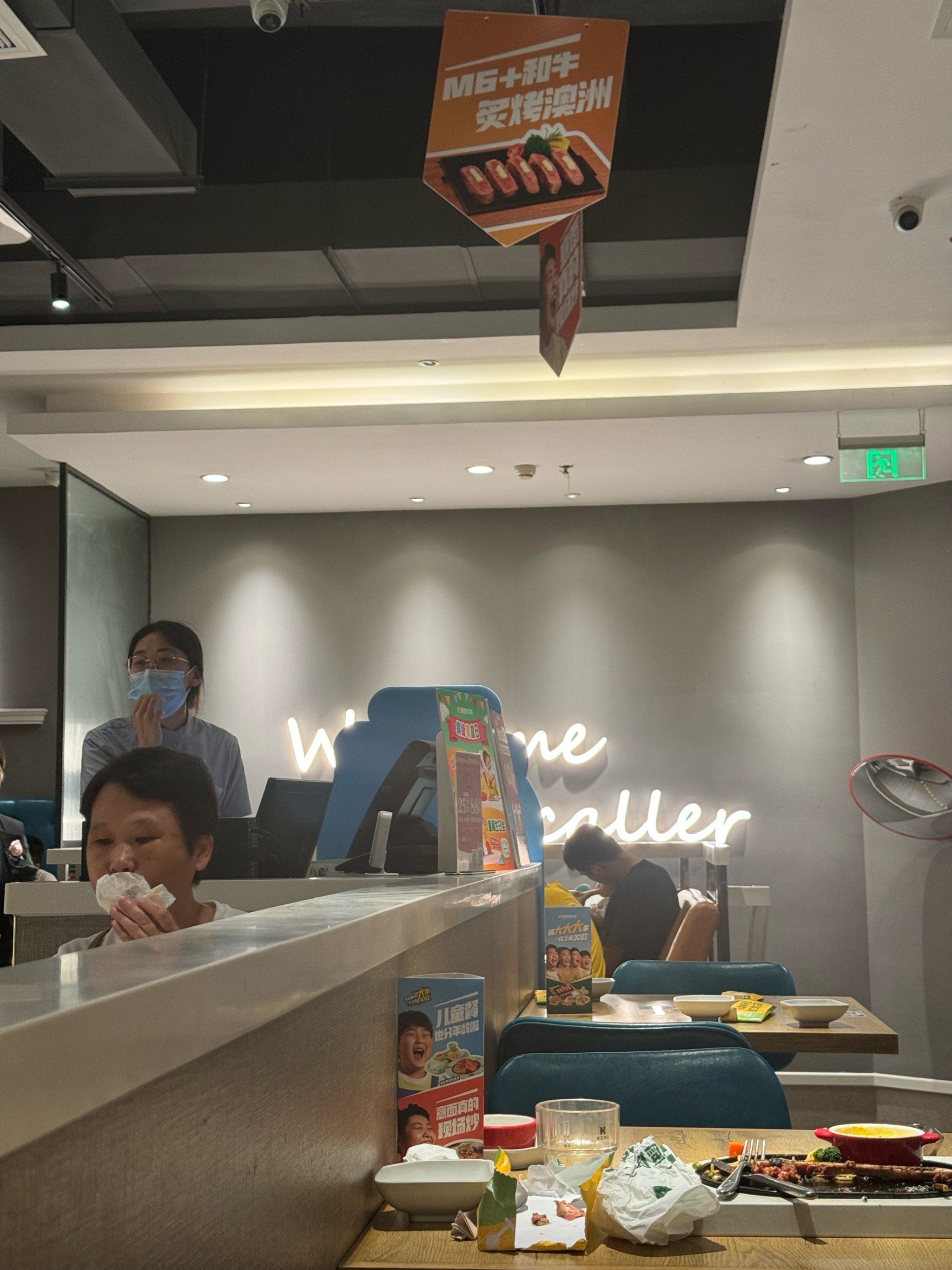 童年记忆豪客来