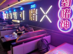 -啫神·广州地标美食(北京路店)