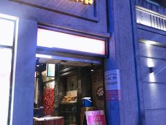 门面-五马集·海鲜·温州大牌档(黑金冠五马街十字路口店)