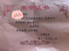 -艺熠舞蹈口才主持表演艺术中心(爱琴海校区)