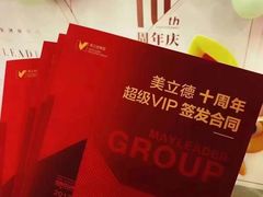 -澳洲袋鼠早教(金辉环球广场店)