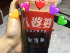 烧仙草-八婆婆烧仙草(SM城市广场店)
