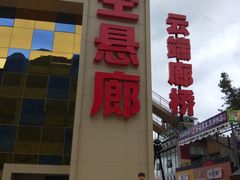 -梦幻奥陶纪景区