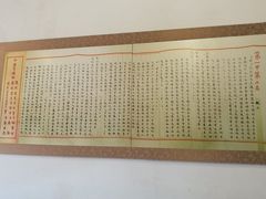 -清代四川贡院