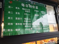 -护国寺小吃(地安门店)