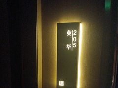 -百富源·海鲜辽菜(浑河堡店)