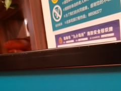 -沈家花园如皋菜(君御豪庭店)