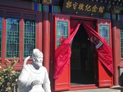 -郭守敬纪念馆