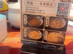 -御清斋总店(天一街店)
