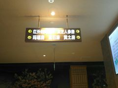 -巴斯漫温泉汗蒸馆(贡湖大道店)