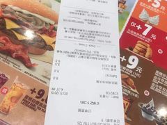 账单-汉堡王(房山绿地缤纷城店)