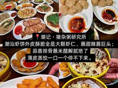 -即墨老公社·海肠捞饭大王(古城店)