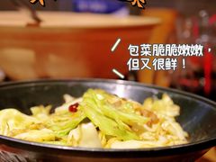 -甲王二老长沙口味馆