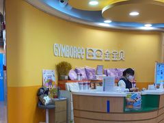 -金宝贝早教(南山花园城店)