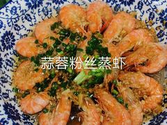 -得意楼蒸菜馆
