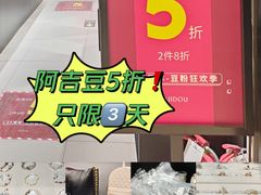 -北京长安天街