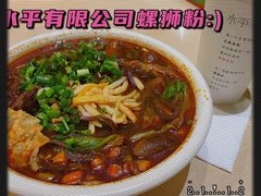 -水平有限广西米粉·广西风味集(五道口店)