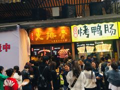 -八一好吃街·高品美食广场