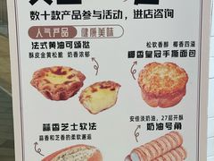 -多乐之日(王府井apm店)