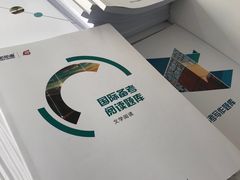 -新航道雅思托福·留学·考研培训(人民广场校区)
