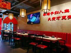 大堂-京韵胡同·酱香羊蝎子火锅涮肉(长寿路店)