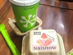 -奈雪的茶(浐灞Uplaza店)