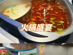 -味之绝美蛙鱼头火锅(松江万达店)