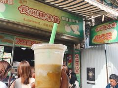 -澳门长洲糯米糍(柯打苏沙街店)