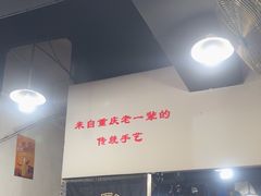 -泰宜担担面(黄泥塝总店)