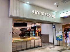 门面-喜茶(广州佳兆业广场店)