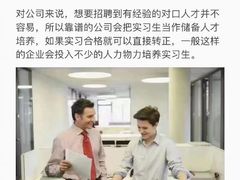 -金吉列留学·语培·小语种(武昌分公司)