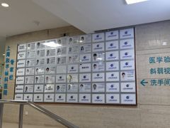 -上海和平眼科医院