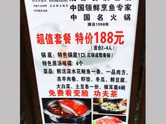 -三只耳火锅(宽窄巷子店)