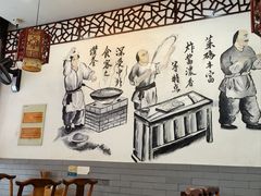 -姑苏面馆(花园路店)