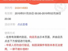 -无界眼镜MaxLess(五角场万达店)