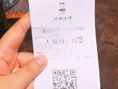 -盟重烧烤(东瓜山创始店)
