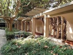 -徐家汇源景区-衡山公园