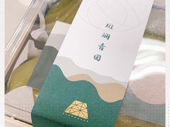 -EVERNAKED裸蛋糕(SOHO天山店)