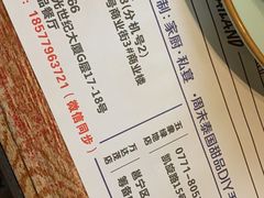 -囧人粗品·泰国街市料理(霖峰店)