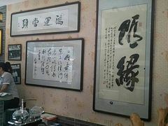 -清真·二嫂子煎饼果子(鼓楼旗舰形象店)