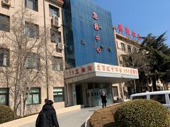 -中国人民解放军第二六三医院