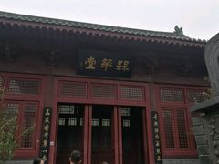 -开封府