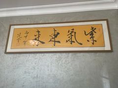 -青岛遇见米兰(八大关店)