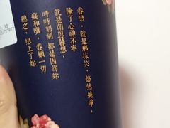 -厝内小眷村(新北万达店)