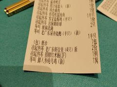 -古南都·老广东酒楼(龙江店)
