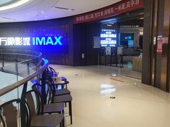 -石家庄万象城