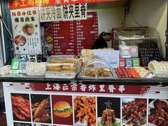 -汉江里炸鸡(牡丹江店)