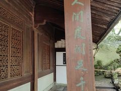 -天一阁博物院